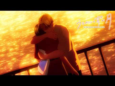 He Finally Admit His Feelings For Her | In the Clear Moonlit Dusk
