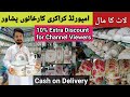Imported Crockry Laat ka Maal | Amazing Price Karkhano Market Peshawar | With 10 % Extra Discount