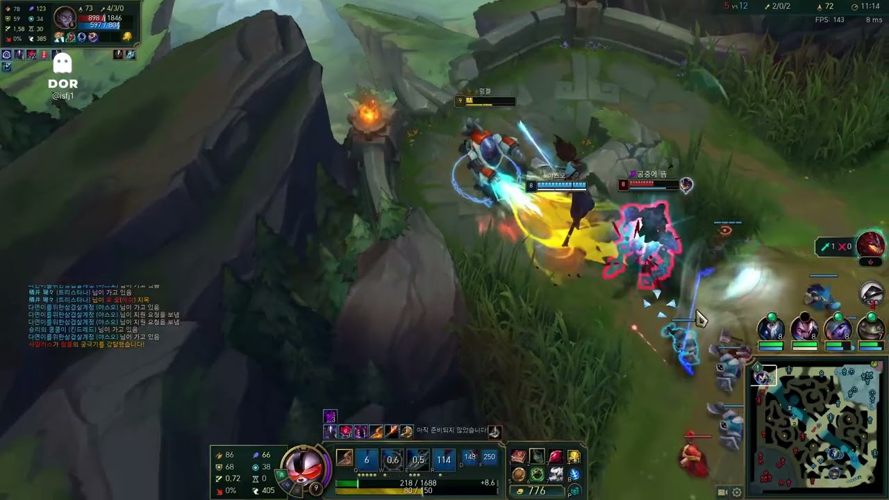 Full)럼블vs일라오이