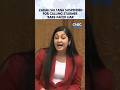 WATCH: Zarah Sultana SUSPENDED by UK Speaker After Calling Keir Starmer a 'Barefaced Liar' | N18G