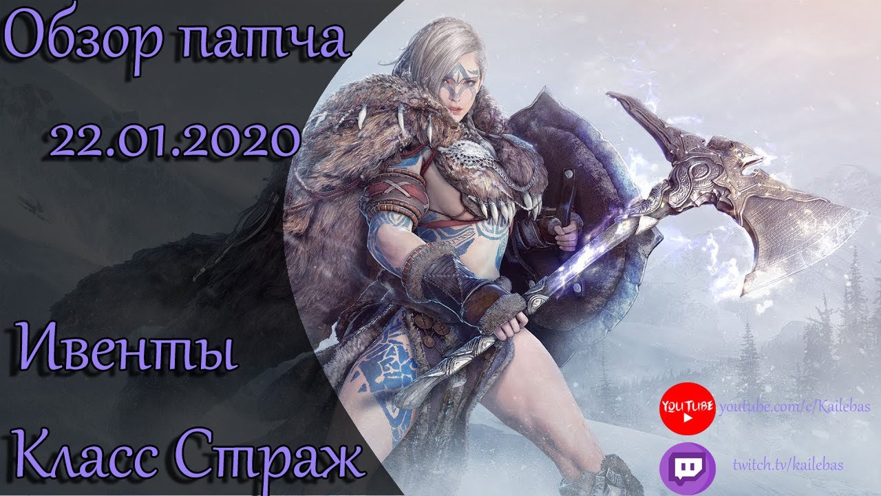 Класс страж. Класс страж