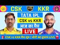 CSK vs KKR 22nd Match Live | TATA IPL 2026 | CSK vs KKR Live | Live Cricket Match Today #cskvskkr