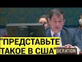 Представитель России в ООН &quot;ОШАРАШИЛ&quot; выступлением об УПЦ на Украине