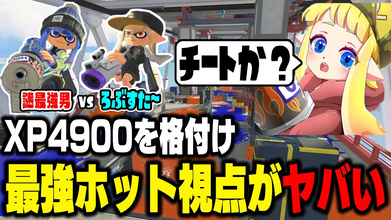 The Unidentified Strongest Blaster] Day 2097 of the Daily Long