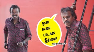 Jigarthanda fame Anthony das says about his past