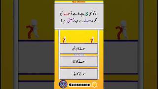 Master Your Mind Take This Brain Power Quiz Challenge