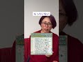 Japanese Podcast "Mottainai" to "Washlet": Japanese in Global English
