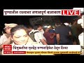 Police On Nasarappur Protest : आंदोलकांना हटवण्यासाठी पोलिसांकडून बळाचा वापर, पुण्यात काय घडतंय?