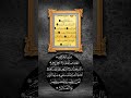 সুরা ফাতিহা #Surah_Al_Fatiha #quran  #youtubeshorts #viral #short #viralvideo #shortvideo #islam