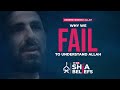 The common mistake made when understanding allah  ep 13  the real shia beliefs