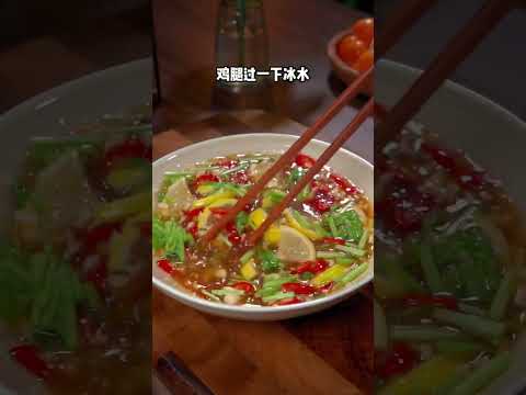 这样做的「手撕柠檬鸡」越嚼越香，保证你下次没胃口的时候吃了还想吃#柠檬手撕鸡 #美食 #家常菜 #delicious #cooking #food #美食教程 #中国菜 #下饭菜 #湘菜
