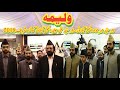 Walima pir syed mehr jawad ul haq gilani  pir syed ali junaid ul haq gilani  golra sharif wedding