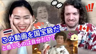 Reaction to Hibari Misora - Omatsuri Mambo | Max \u0026 Sujy React