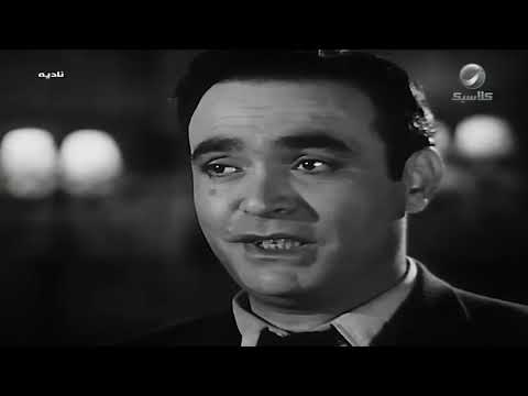 مشهد مؤثر من فيلم نادية عزيزة أمير ومحمود ذو الفقار