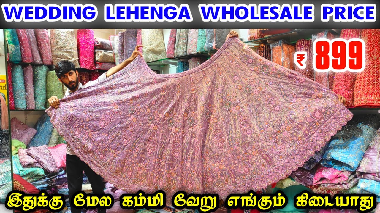 Rs.899 முதல் Bridal Lehenga,Sowcarpet Wholesale Price Bridal Lehenga,Banaras Lehenga,Online Shopping