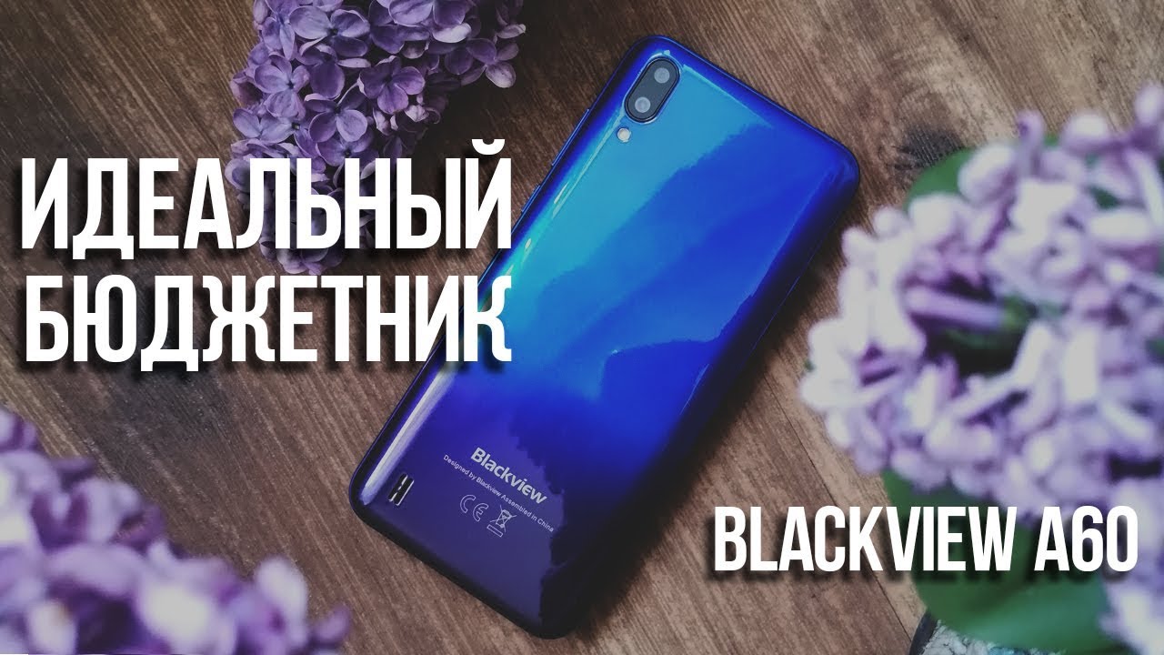 Blackview a60 аккумулятор Blackview a60 аккумулятор
