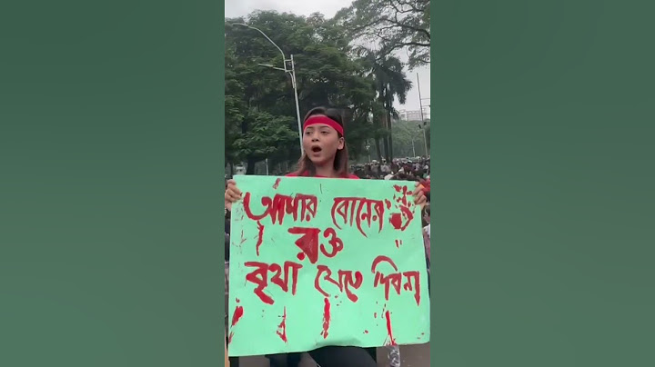 | কৌতুক রাজা | আরোহী মিম বাংলাদেশ আন্দোলন এবং | মজার রাজা | টিম হ্যাপি নিউ 2024 টিকটক শাদি