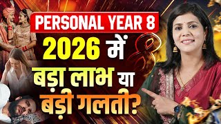 “2026: Personal Year 8 के लिए कैसा रहेगा? | Numerology Prediction by Nitika Thakur Mohta”