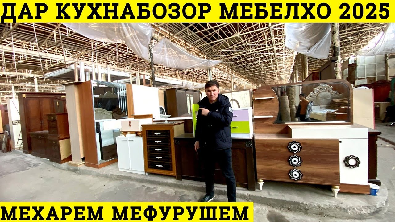 Видеои Калон!!! | Мебелҳо дар Кухнабозори Ганчина Саховат Спальни гарнитур Кухни гарнитур нарх.тҷ