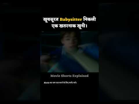 वीडियो: Babysuiting: द न्यू सोशल मीडिया फोटो ट्रेंड