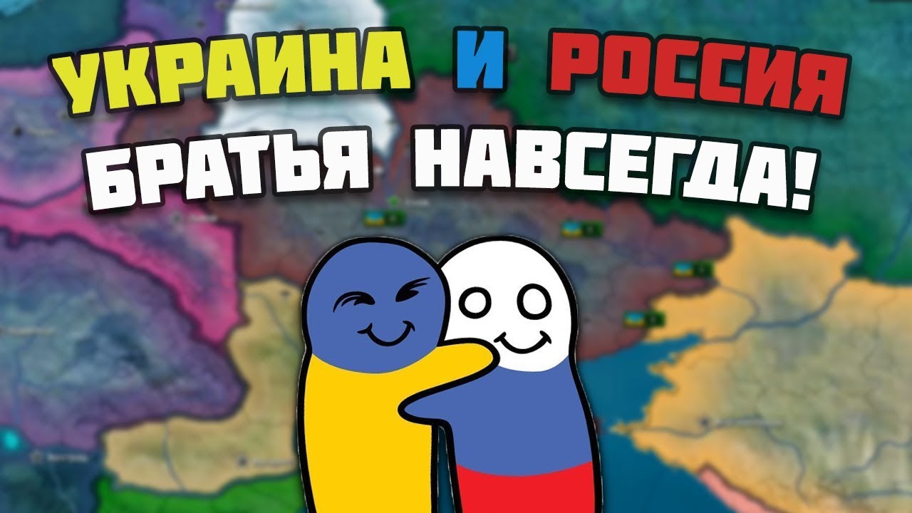 Киев россия или украина