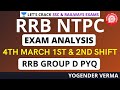 RRB NTPC ANALYSIS 4th March | 1st & 2nd Shift | SAFE SCORE | Target RRB GROUP D 2021 | Yogendra Sir