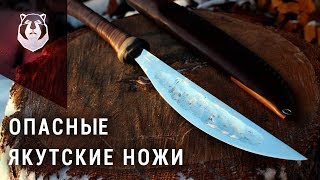 В чем уникальность Якутских ножей
