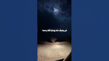 قران كريم الله #اكسبلور لا إله إلا الله وحده لا شريك