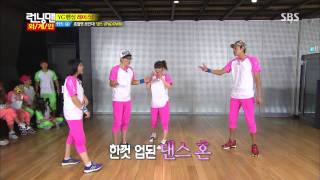 런닝맨 20130728 #11(10)