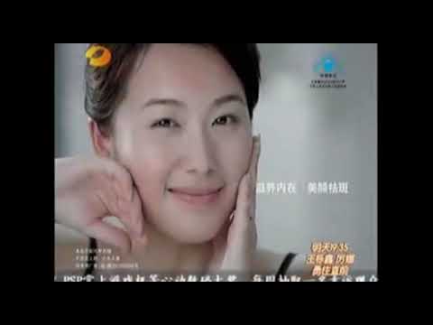 【内地广告】2008年 - 养生堂天然维生素E（美丽自己爱施家人）