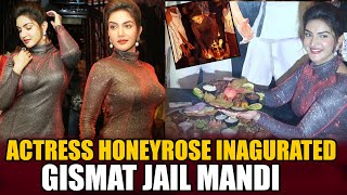 Honey Rose Inaugurated Gismat Jail Mandi At Madinaguda In Hyderabad Honey Rose Latest Video