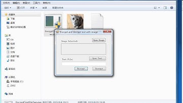 encrypt andd decrypt a text file with a picture