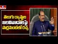YSRCP raises objection in Parliament over Telangana using Krishna water for power generation