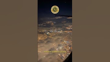 سورة طه الآية 73-74-75 تلاوة الشيخ محمد أيوب