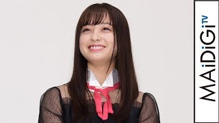 橋本環奈、20歳初の作品「不安より楽しく」　充実の一年も振り返る　　映画「シグナル100」初日舞台あいさつ