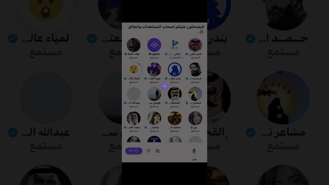 مساحة ناصر العرجاني: لايضحكون عليكم اصحاب الجاكو