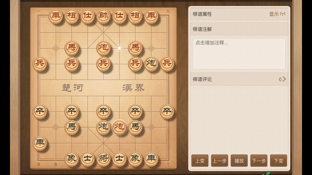 LeoRank TTTK chuyên đề | Thuận Pháo | Phần 5