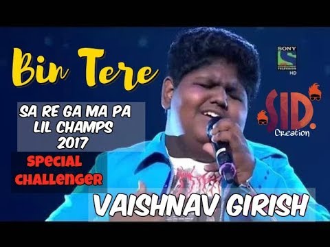 Bin Tere  Vaishnav Girish   Special Challenger  Sa Re Ga Ma Pa 2017  Neha Kakkar   With Lyrics