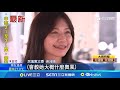 自告奮勇教小英跳舞 吳沛憶笑:可從K-POP入手 舞蹈團推薦名單驚見&quot;蔡英文&quot; 本尊現身幽默回應|記者 侯彩紅 郭思妏|【台灣要聞】20240602|三立iNEWS