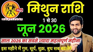 मिथुन राशि जून 2026 राशिफल | Mithun Rashi June 2026 | Gemini Horoscope | by Sachin kukreti 