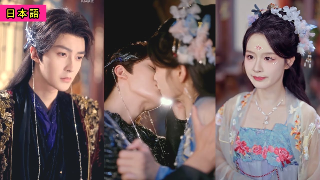 殿下は彼女が計算高い女だと思い、門前払いした。彼女が花魁になった後、多くの男性に言い寄られるが、殿下は狂おしいほどの嫉妬に駆られる！