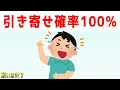 自分の思いどおりに100%引き寄せができるようになること請け合いだよ。 体験談【 ゆっくり 潜在意識 引き寄せの法則 】おまけアファメーション