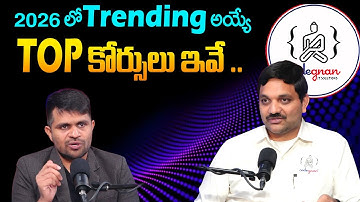 Codegnan Sai Ram Sir Interview | Latest IT Trends to Watch in 2026 | SumanTV Nagaraju