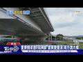 台北283座橋85%超齡! 科技大廠進駐  老橋「腹背受敵」急體檢｜十點不一樣20260623  @TVBSNEWS01