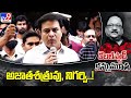 KTR great words about Krishnam Raju; Rebel Star Krishnam Raju no more