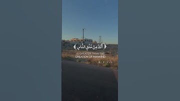 ماتيسر من سورة غافر/آيات قرانية/#ياسر_الدوسري #قران #quran حالات واتس/#الحمد_لله