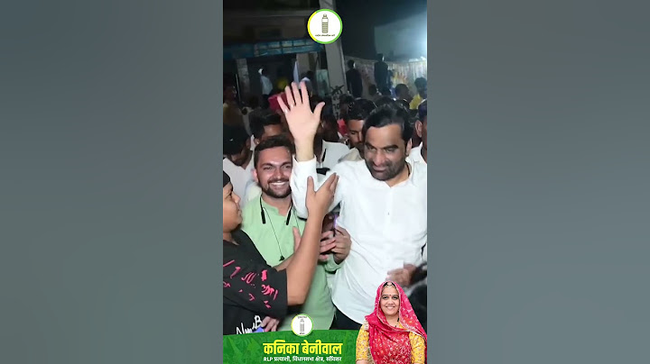 Mere Smajdar Bache#couplegoals #hcpk#hanumanbeniwal