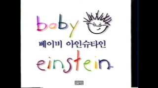 Baby Einstein Language Nursery South Korean 1999 VHS Opening September 7, 2000