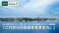 Nan Nan Back Skip Navigation Search Search Sign In Kanto Gakuin Channel Kanto Gakuin Channel 1 19k Subscribers Subscribe 関東学院大学 公式ホームページ Home Videos Playlists Community Channels About Search Kgu Researchers Play All Nan Nan Back Skip Navigation Search Search Sign In Kanto Gakuin Channel Kanto Gakuin Channel 1 19k Subscribers Subscribe 関東学院大学 公式ホームページ Home Videos Playlists Community Channels About Search Kgu Researchers Play All