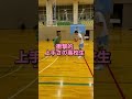 【神業】裏拍子ビハインドがエグすぎて気絶しそう #Shorts